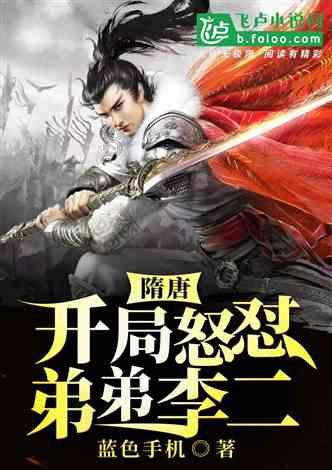 以撒的结合：胎衣
